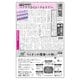 週刊粧業 第3435号（週刊粧業） [電子書籍]
