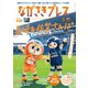 ながさきPRESS（ながさきプレス） 559（ながさきプレス） [電子書籍]