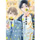 ハニーミルク vol.94（講談社） [電子書籍]