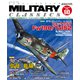 MILITARY CLASSICS （ミリタリー・クラシックス） Vol.80（2023年冬号）（イカロス出版） [電子書籍]
