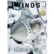 J Wings （ジェイウイング） 2024年1月号（イカロス出版） [電子書籍]