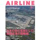 AIRLINE （エアライン） 2024年5月号（イカロス出版） [電子書籍]