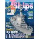 J Ships （ジェイ シップス） 2024年10月号（Vol.118）（イカロス出版） [電子書籍]