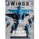 J Wings （ジェイウイング） 2024年11月号（イカロス出版） [電子書籍]