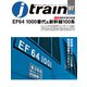 J train （ジェイ・トレイン） Vol.97（2025Spring）（イカロス出版） [電子書籍]