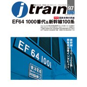J train （ジェイ・トレイン） Vol.97（2025Spring）（イカロス出版） [電子書籍]