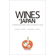 WINES of JAPAN（イカロス出版） [電子書籍]