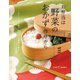 お弁当は野菜のおかず作りから（イカロス出版） [電子書籍]