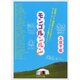 モンゴルンルン（イカロス出版） [電子書籍]