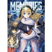 Memories くーろくろ画集（イカロス出版） [電子書籍]