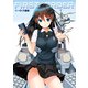FIRST ORDER くーろくろ画集（イカロス出版） [電子書籍]
