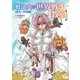 戦乙女の世界戦史教室【古代・中世編】（イカロス出版） [電子書籍]