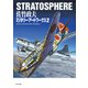 STRATOSPHERE 佐竹政夫ミリタリー・アートワークス2（イカロス出版） [電子書籍]