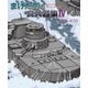 まけた側の良兵器集IV（イカロス出版） [電子書籍]