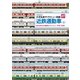 近鉄通勤車（上）（イカロス出版） [電子書籍]