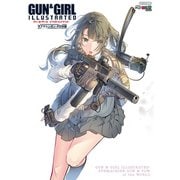 ガン＆ガール イラストレイテッド サブマシンガン・PDW編（イカロス出版） [電子書籍]
