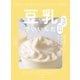 豆乳でいいんだ ふわふわホイップもクリームチーズも。 からだにやさしいスイーツ53（イカロス出版） [電子書籍]