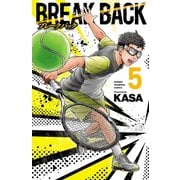 【期間限定価格 2025年5月21日まで】BREAK BACK 5（秋田書店） [電子書籍]