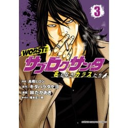 ヨドバシ.com - 【期間限定閲覧 無料お試し版 2025年5月21日まで