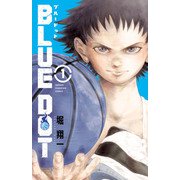 【期間限定閲覧 無料お試し版 2025年5月21日まで】BLUE DOT 1（秋田書店） [電子書籍]