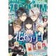 Comic ZERO-SUM （コミック ゼロサム） 2025年6月号（一迅社） [電子書籍]