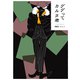 ググってカルタ君（コルク） [電子書籍]