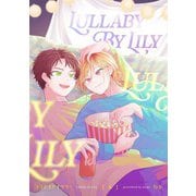【分冊版】ララバイバイリリー 4.（ジーオーティー） [電子書籍]