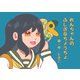 れんちゃんのふしぎなちょうちょ（クロスフォリオ出版） [電子書籍]
