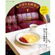 リンネル特別編集 私の好きな喫茶店（宝島社） [電子書籍]