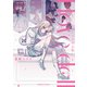 I love doll 星樹スズカ作品集（KADOKAWA） [電子書籍]