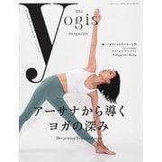 The yogis magazine（ヨギスマガジン） Vol.9（Lotus8） [電子書籍]