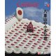 Coralway 2025年5-6月号（日本トランスオーシャン航空） [電子書籍]