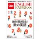 （音声DL付き）CNN ENGLISH EXPRESS 2025年6月号（朝日出版社） [電子書籍]