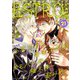 エストロ vol.21（幻冬舎コミックス） [電子書籍]