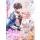 断罪された悪役令嬢の次の人生はヒロインのようですが？2（パルプライド） [電子書籍]