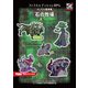 フィフスエディションRPG 遭遇集 石の牧場 4レベル遭遇集（ホビージャパン） [電子書籍]