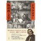 ドラクロワの物語画と文学（三元社） [電子書籍]