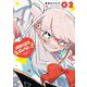 幼馴染をえらべない！ 2巻（スクウェア･エニックス） [電子書籍]