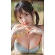 【デジタル限定】yami写真集「やみつきSeasons」（集英社） [電子書籍]