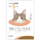 月刊 ココア共和国 2025年5月号（VOYAGER（ボイジャー）） [電子書籍]