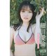 細川愛倫 NEXT推しガール！ 4 ヤンマガデジタル写真集（講談社） [電子書籍]