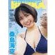 BUBKA 2025年6月号（白夜書房） [電子書籍]