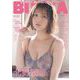 BUBKA 2025年6月号増刊「北野瑠華ver.」（白夜書房） [電子書籍]