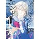 メリーバッドエンド百合アンソロジー 下（KADOKAWA） [電子書籍]