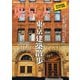 東京人 2025年6月号（都市出版） [電子書籍]