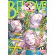 BE・LOVE 2025年6月号 （2025年5月1日発売）（講談社） [電子書籍]