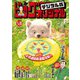 ビッグコミックオリジナル 2025年10号（2025年5月2日発売）（小学館） [電子書籍]