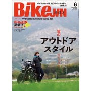 BikeJIN/培倶人 2025年6月号 Vol.268（実業之日本社） [電子書籍]