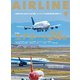 AIRLINE（エアライン）2025年6月号（イカロス出版） [電子書籍]