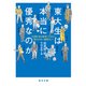 東大生は本当に優秀なのかー「正解のある教育」ではなく「答えのない創造力へ」【毎日文庫】（毎日新聞出版） [電子書籍]